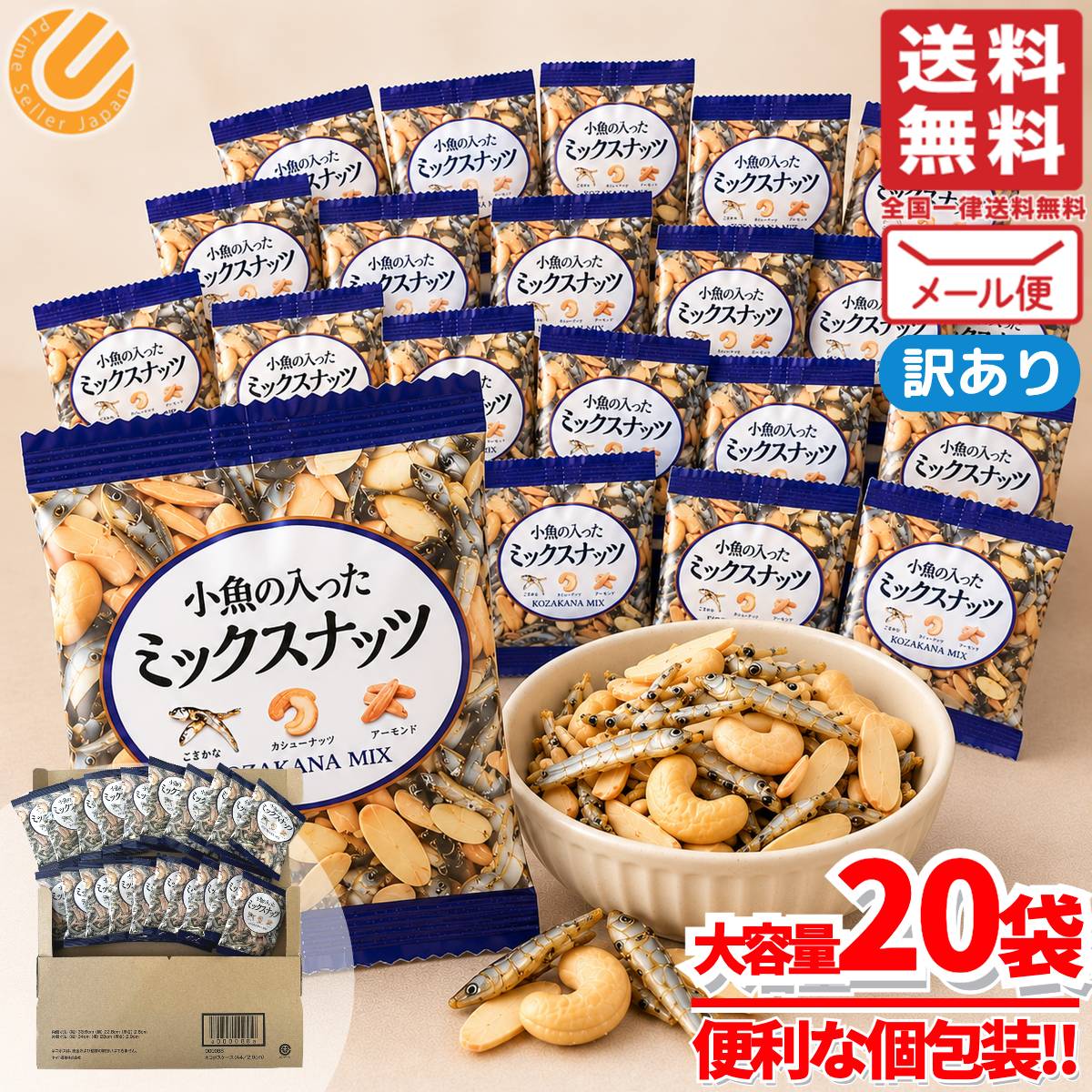 商品情報 商品名 フィッシュアーモンド 大容量 カシューナッツ 素焼き 小魚の入ったミックスナッツ 14g×20袋 小林商事 訳あり商品説明 ・小魚と素焼きしたアーモンド、カシューナッツをバランスよくミックスしました。内容量 14g×20袋原産国 日本関連商品クレイジーソルトナッツ ミックスナッツ 個包装 19g×14袋 ina...ミックスナッツ 小分け 無塩 えび入り 15g×14袋 カシューナッツ...1,480円1,590円クレイジーソルトナッツ ミックスナッツ 個包装 126g×1袋 ina...フィッシュアーモンド 大容量 カシューナッツ 素焼き 小魚の入ったミッ...1,390円1,000円フィッシュアーモンド 大容量 カシューナッツ 素焼き 小魚の入ったミッ...フィッシュアーモンド 大容量 カシューナッツ 素焼き 小魚の入ったミッ...590円690円フィッシュアーモンド 大容量 カシューナッツ 素焼き 小魚の入ったミッ...フィッシュアーモンド 大容量 カシューナッツ 素焼き 小魚の入ったミッ...2,580円4,380円フィッシュアーモンド 大容量 カシューナッツ 素焼き 小魚の入ったミッ...ミックスナッツ 有塩 小分け 25g×10袋 小林商事 1000円ポッ...6,080円900円フィッシュアーモンド 大容量 カシューナッツ 素焼き 小魚の入ったミックスナッツ 14g×20袋 小林商事 訳ありCOSTCO/コストコ/通販/小林商事/ミックスナッツ/食品1