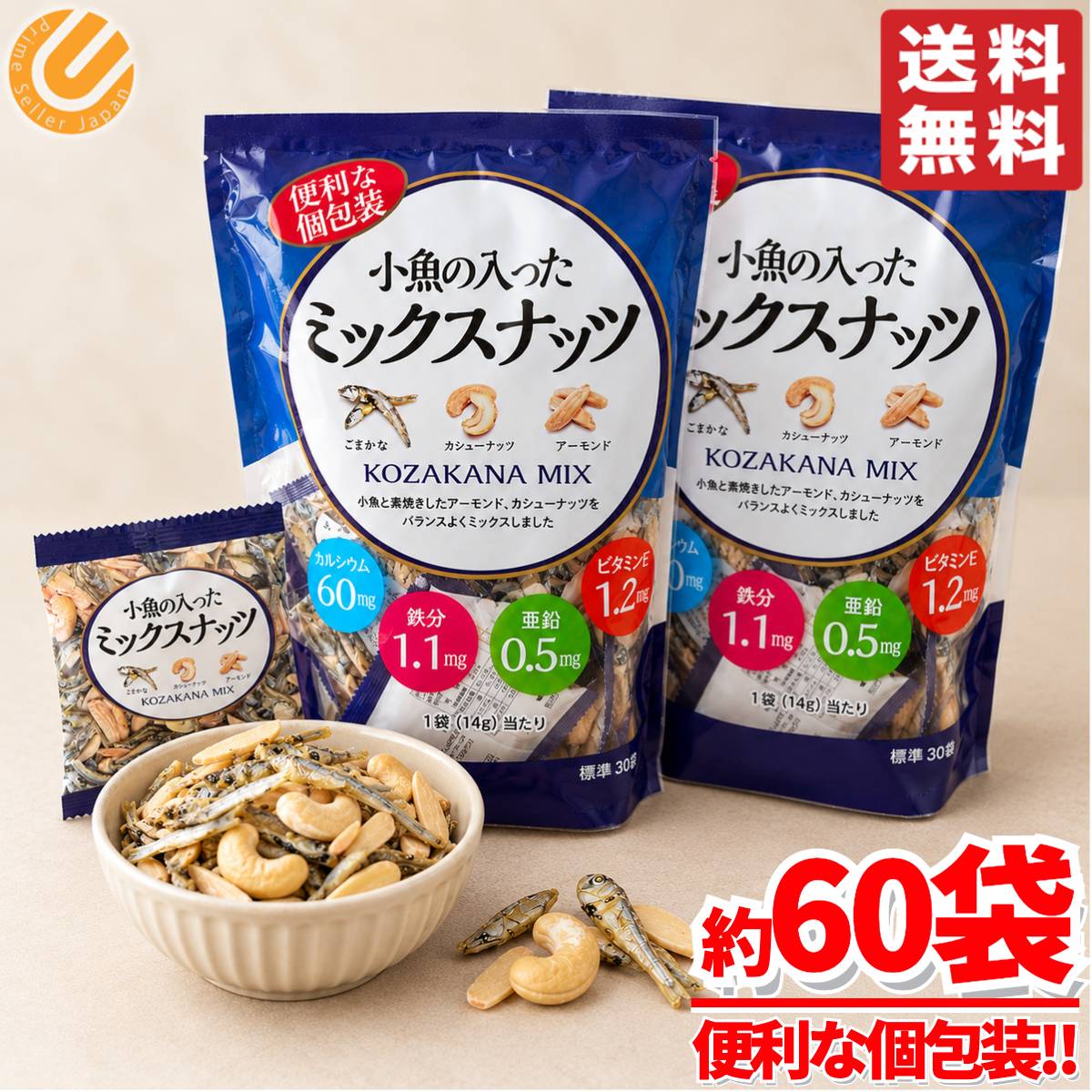 商品情報 商品名 フィッシュアーモンド 大容量 カシューナッツ 素焼き 小魚の入ったミックスナッツ アーモンド小魚 420g×2袋 小林商事商品説明 ・小魚と素焼きしたアーモンド、カシューナッツをバランスよくミックスしました。内容量 420g×2袋原産国 日本関連商品ハニーバターミックスナッツ ハニーバターアーモンド 500g x 2袋...フィッシュアーモンド 大容量 カシューナッツ 素焼き 小魚の入ったミッ...4,230円6,080円フィッシュアーモンド 大容量 カシューナッツ 素焼き 小魚の入ったミッ...フィッシュアーモンド 大容量 カシューナッツ 素焼き 小魚の入ったミッ...2,580円590円フィッシュアーモンド 大容量 カシューナッツ 素焼き 小魚の入ったミッ...フィッシュアーモンド 大容量 カシューナッツ 素焼き 小魚の入ったミッ...690円1,000円フィッシュアーモンド 大容量 カシューナッツ 素焼き 小魚の入ったミッ...ミックスナッツ 小分け 無塩 えび入り 15g×約28袋×2セット カ...1,480円5,890円ミックスナッツ 小分け 無塩 えび入り 15g×約28袋×1セット カ...ミックスナッツ 小分け 無塩 えび入り 15g×28袋 カシューナッツ...3,190円2,990円フィッシュアーモンド 大容量 カシューナッツ 素焼き 小魚の入ったミックスナッツ アーモンド小魚 420g×2袋 小林商事COSTCO/コストコ/通販/小林商事/ミックスナッツ/食品1