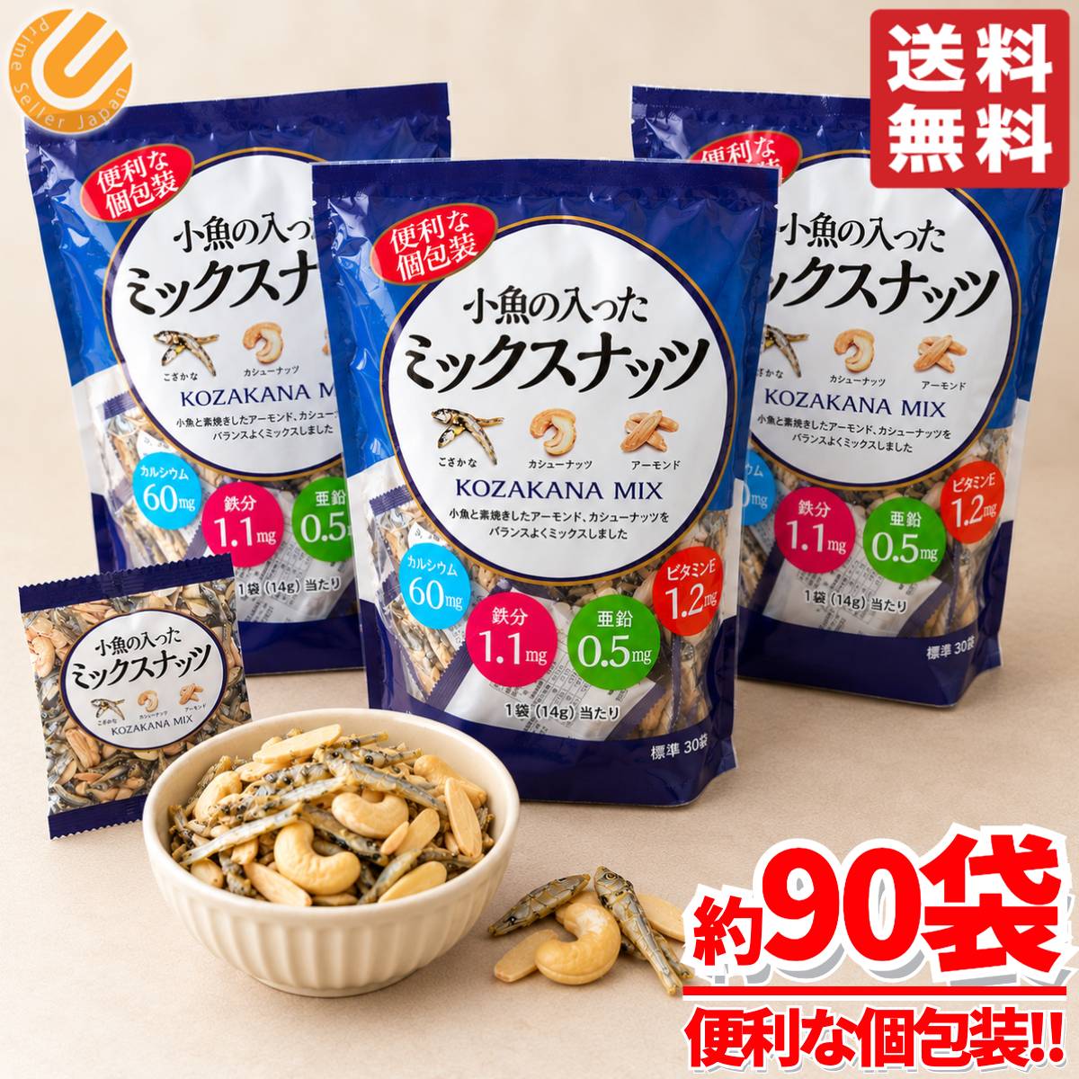 商品情報 商品名 フィッシュアーモンド 大容量 カシューナッツ 素焼き 小魚の入ったミックスナッツ アーモンド小魚 420g×3袋 小林商事商品説明 ・小魚と素焼きしたアーモンド、カシューナッツをバランスよくミックスしました。内容量 420g×3袋原産国 日本関連商品ミックスナッツ 小分け 無塩 えび入り 15g×約28袋×2セット カ...ハニーバターミックスナッツ ハニーバターアーモンド 500g x 3袋...5,890円5,980円フィッシュアーモンド 大容量 カシューナッツ 素焼き 小魚の入ったミッ...フィッシュアーモンド 大容量 カシューナッツ 素焼き 小魚の入ったミッ...4,380円2,580円フィッシュアーモンド 大容量 カシューナッツ 素焼き 小魚の入ったミッ...フィッシュアーモンド 大容量 カシューナッツ 素焼き 小魚の入ったミッ...590円690円フィッシュアーモンド 大容量 カシューナッツ 素焼き 小魚の入ったミッ...フィッシュアーモンド 大容量 カシューナッツ 素焼き 小魚の入ったミッ...1,000円1,480円ハニーバターミックスナッツ ハニーバターアーモンド 500g x 4袋...ミックスナッツ 小分け 無塩 えび入り 15g×約28袋×3セット カ...7,780円8,290円フィッシュアーモンド 大容量 カシューナッツ 素焼き 小魚の入ったミックスナッツ アーモンド小魚 420g×3袋 小林商事COSTCO/コストコ/通販/小林商事/ミックスナッツ/食品1