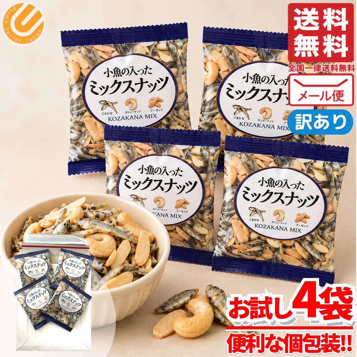 商品情報 商品名 フィッシュアーモンド 大容量 カシューナッツ 素焼き 小魚の入ったミックスナッツ 14g×4袋 小林商事 訳あり商品説明 ・小魚と素焼きしたアーモンド、カシューナッツをバランスよくミックスしました。内容量 14g×4袋原産国 日本関連商品フィッシュアーモンド 大容量 カシューナッツ 素焼き 小魚の入ったミッ...味源 ナッツフル 150g 単品 ナッツ＆ドライフルーツ チョコ入り ...690円600円フィッシュアーモンド 大容量 カシューナッツ 素焼き 小魚の入ったミッ...フィッシュアーモンド 大容量 カシューナッツ 素焼き 小魚の入ったミッ...1,000円1,480円フィッシュアーモンド 大容量 カシューナッツ 素焼き 小魚の入ったミッ...フィッシュアーモンド 大容量 カシューナッツ 素焼き 小魚の入ったミッ...2,580円4,380円フィッシュアーモンド 大容量 カシューナッツ 素焼き 小魚の入ったミッ...ミックスナッツ 有塩 小分け 25g×10袋 小林商事 1000円ポッ...6,080円900円ミックスナッツ 小分け 無塩 えび入り 15g×7袋 カシューナッツ ...ミックスナッツ 有塩 小分け 625g(25個)x1袋 小林商事 コス...1,000円2,290円フィッシュアーモンド 大容量 カシューナッツ 素焼き 小魚の入ったミックスナッツ 14g×4袋 小林商事 訳ありCOSTCO/コストコ/通販/小林商事/ミックスナッツ/食品1