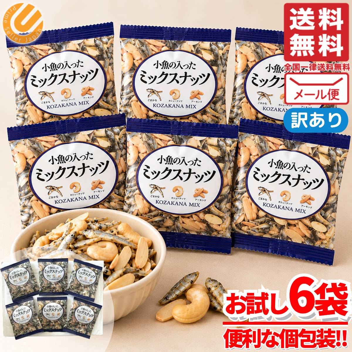 商品情報 商品名 フィッシュアーモンド 大容量 カシューナッツ 素焼き 小魚の入ったミックスナッツ 14g×6袋 小林商事 訳あり商品説明 ・小魚と素焼きしたアーモンド、カシューナッツをバランスよくミックスしました。内容量 14g×6袋原産国 日本関連商品フィッシュアーモンド 大容量 カシューナッツ 素焼き 小魚の入ったミッ...フィッシュアーモンド 大容量 カシューナッツ 素焼き 小魚の入ったミッ...590円1,000円フィッシュアーモンド 大容量 カシューナッツ 素焼き 小魚の入ったミッ...フィッシュアーモンド 大容量 カシューナッツ 素焼き 小魚の入ったミッ...1,480円2,580円フィッシュアーモンド 大容量 カシューナッツ 素焼き 小魚の入ったミッ...フィッシュアーモンド 大容量 カシューナッツ 素焼き 小魚の入ったミッ...4,380円6,080円ミックスナッツ 有塩 小分け 25g×10袋 小林商事 1000円ポッ...ミックスナッツ 小分け 無塩 えび入り 15g×7袋 カシューナッツ ...900円1,000円味源 ナッツフル 150g 単品 ナッツ＆ドライフルーツ チョコ入り ...クレイジーソルトナッツ ミックスナッツ 個包装 19g×7袋 inab...600円1,000円フィッシュアーモンド 大容量 カシューナッツ 素焼き 小魚の入ったミックスナッツ 14g×6袋 小林商事 訳ありCOSTCO/コストコ/通販/小林商事/ミックスナッツ/食品1