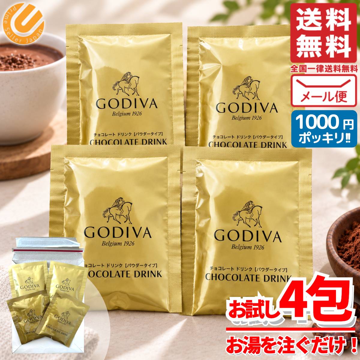 商品情報 商品名 ココア 個包装 ホットチョコレート 粉末 ゴディバ チョコレート ドリンク GODIVA 20g×4包 訳あり商品説明 ・厳選したココアパウダーが織りなす上品な香り。・心やすらぐ、ちょっと贅沢なひと時をお楽しみください。内容量 4包原産国 日本関連商品スイスミス マシュマロ 入り ココア ミルクチョコレート ホットココア...スイスミスココア ホットチョコレート ミルクチョコレート ホットココア...1,000円1,000円ココア 個包装 ホットチョコレート 粉末 ゴディバ チョコレート ドリ...ココア 個包装 ホットチョコレート 粉末 ゴディバ チョコレート ドリ...650円1,470円ココア 個包装 ホットチョコレート 粉末 ゴディバ チョコレート ドリ...ココア 個包装 ホットチョコレート 粉末 ゴディバ チョコレート ドリ...3,180円1,750円ココア 個包装 ホットチョコレート 粉末 ゴディバ チョコレート ドリ...ココア 個包装 ホットチョコレート 粉末 ゴディバ チョコレート ドリ...3,680円6,680円スイスミス マシュマロ 入り ココア ミルクチョコレート ホットココア...セノビック お試し 84g x2袋 (合計168g) 子供 成長 ドリ...680円1,350円ココア 個包装 ホットチョコレート 粉末 ゴディバ チョコレート ドリンク GODIVA 20g×4包 訳ありCOSTCO/コストコ/通販/GODIVA/チョコレートドリンク/お菓子1