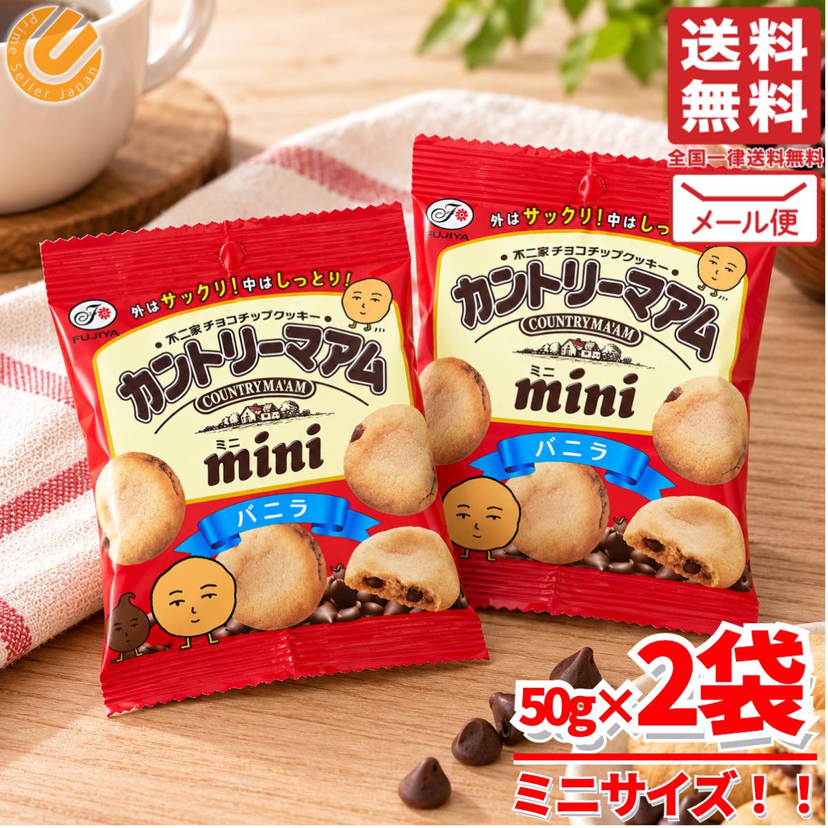 楽天市場】業務用（ブランド不二家）（スイーツ・お菓子）の通販