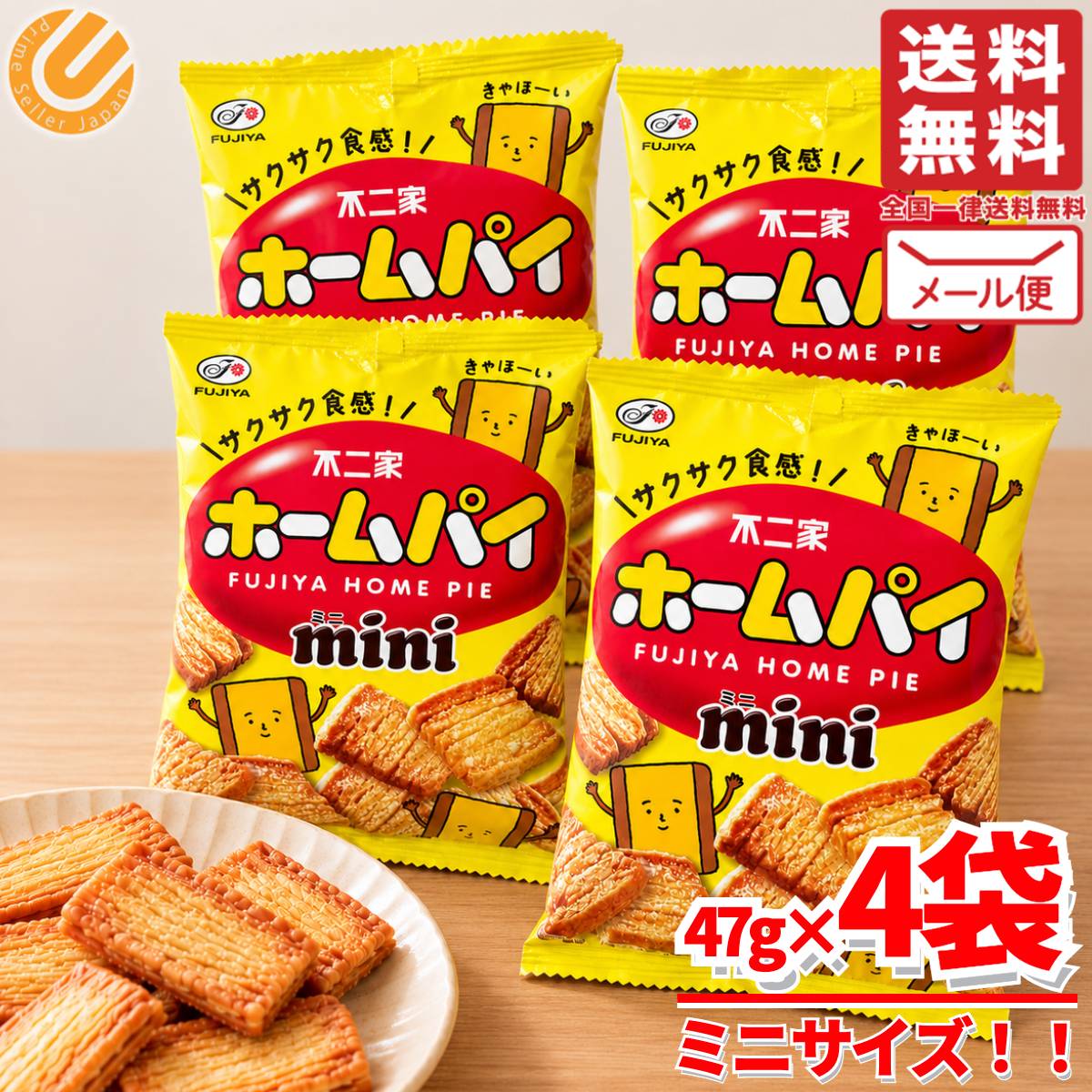 楽天市場】訳あり（リーフパイ・菓子パイ｜クッキー・焼き菓子