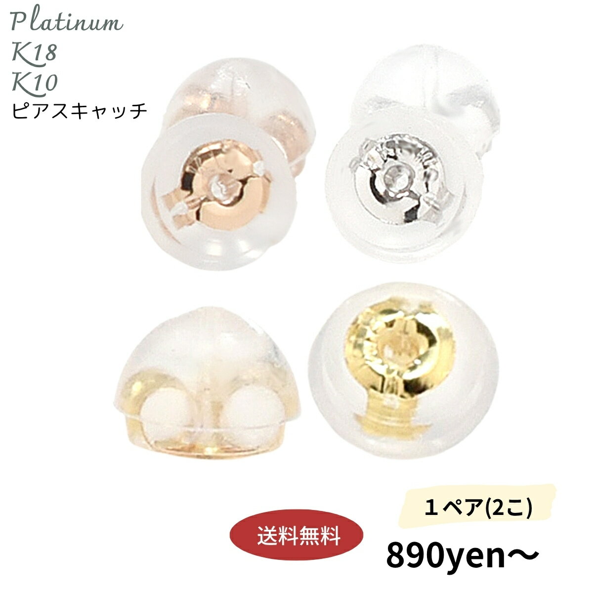 奨꡼ԡޥ㤨֥ԥå 18 ץ 10 K18 PT 21ڥ ¿ 奨꡼ ʤԥåꥳ ʤ ˤå ֥å ԥ å ꥳ֥å å pt PT ԥ󥯥 ۥ磻ȥɡפβǤʤ890ߤˤʤޤ