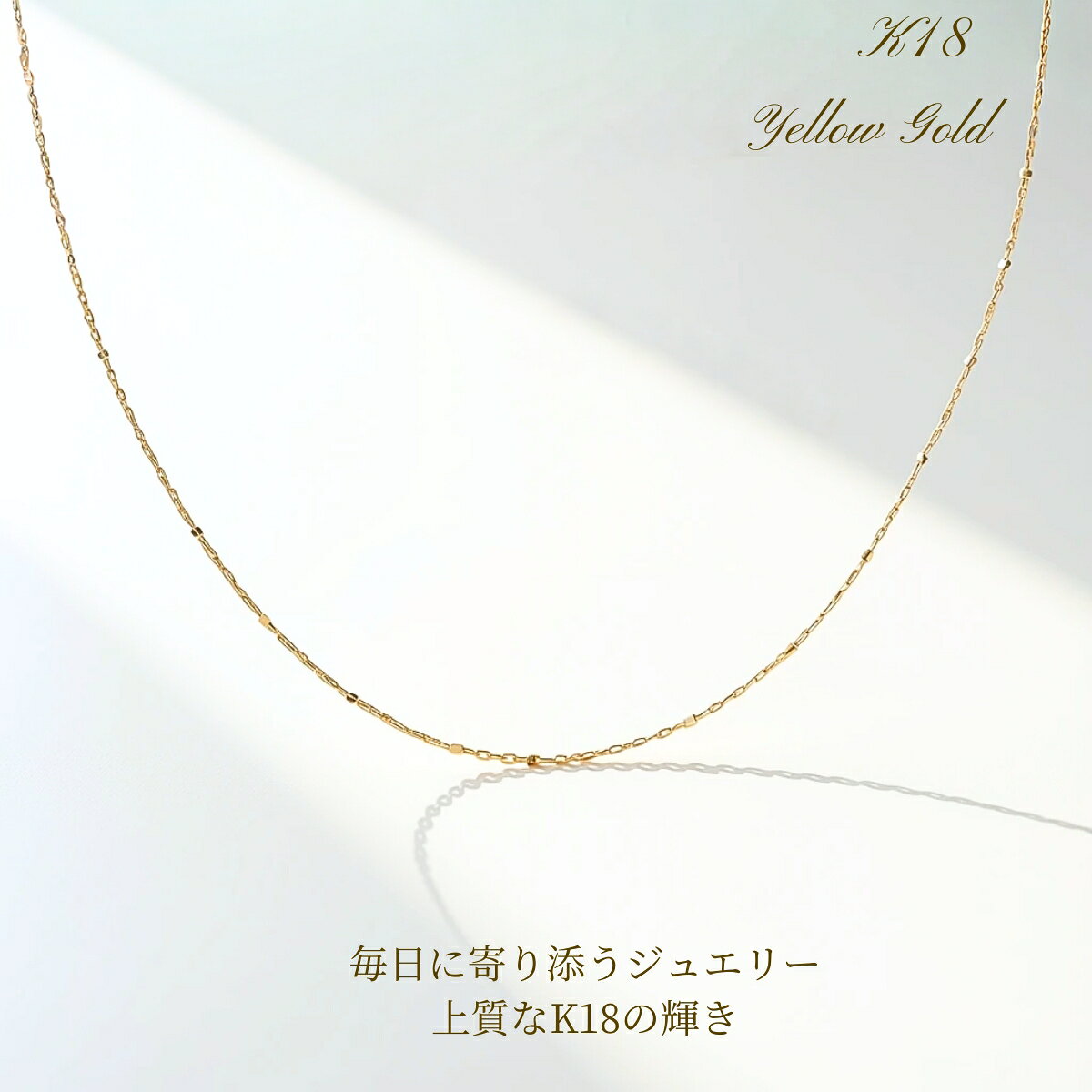 楽天市場】スーパーセール（金の純度K18）（ネックレス・ペンダント