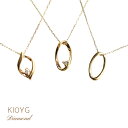 ネックレス イエローゴールド 10金 ゴールド レディス スキンジュエリー 地金ネックレス ダイヤモンド 地金 シンプル K10YGネックレス 10K シンプル クリスマス ホワイトデー 母の日ギフト