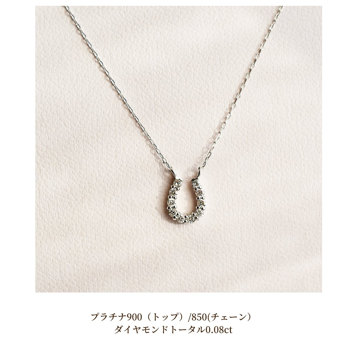 ダイヤ 馬蹄モチーフ K18YG プラチナ ダイヤネックレス レディース 馬蹄 ダイヤモ...