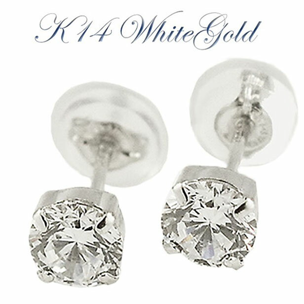 ピアス 14k レディースアクセ アクセサリー レディース K14WG ホワイトゴールド CZピアス 4mm キュービックジルコニア ピアス CZ シンプル 小ぶり 普段使い クリスマス ホワイトデー 母の日ギフト