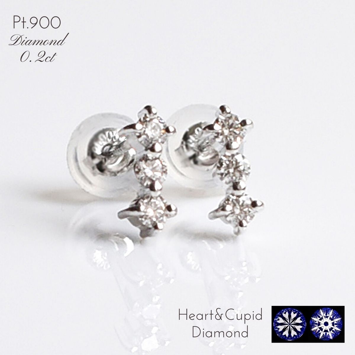 H&Cダイヤ ピアス ハート＆キューピッド 鑑別カード付 ダイヤピアス ピアス ダイヤ レディース PT 0.2ct H&C プラチナ ダイヤ 小ぶり 普段使い プレゼント クリスマス ホワイトデー 母の日ギフト