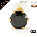 ピアス メンズピアス メンズ 片耳 片耳用 18金 K18YG 18K K18 ブラック キュービック イエローゴールド 誕生日 記念日 プレゼント