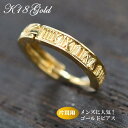 メンズ ピアス メンズピアス K18 18K 18金 YG 片耳 フープ ピアス ローマ数字 メンズジュエリー プレゼント イエローゴールド ギフト 誕生日 クリスマス 普段使い キャッチレス プレゼント