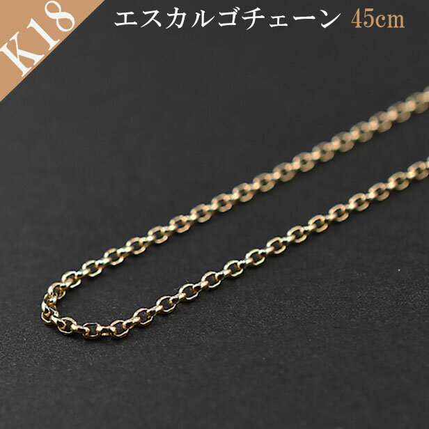 ネックレス K18 18K 18金 YG 地金 イエローゴールド ネックレス 金 エスカルゴチェーン 地金ネックレス 45cm 1.95g プレゼント