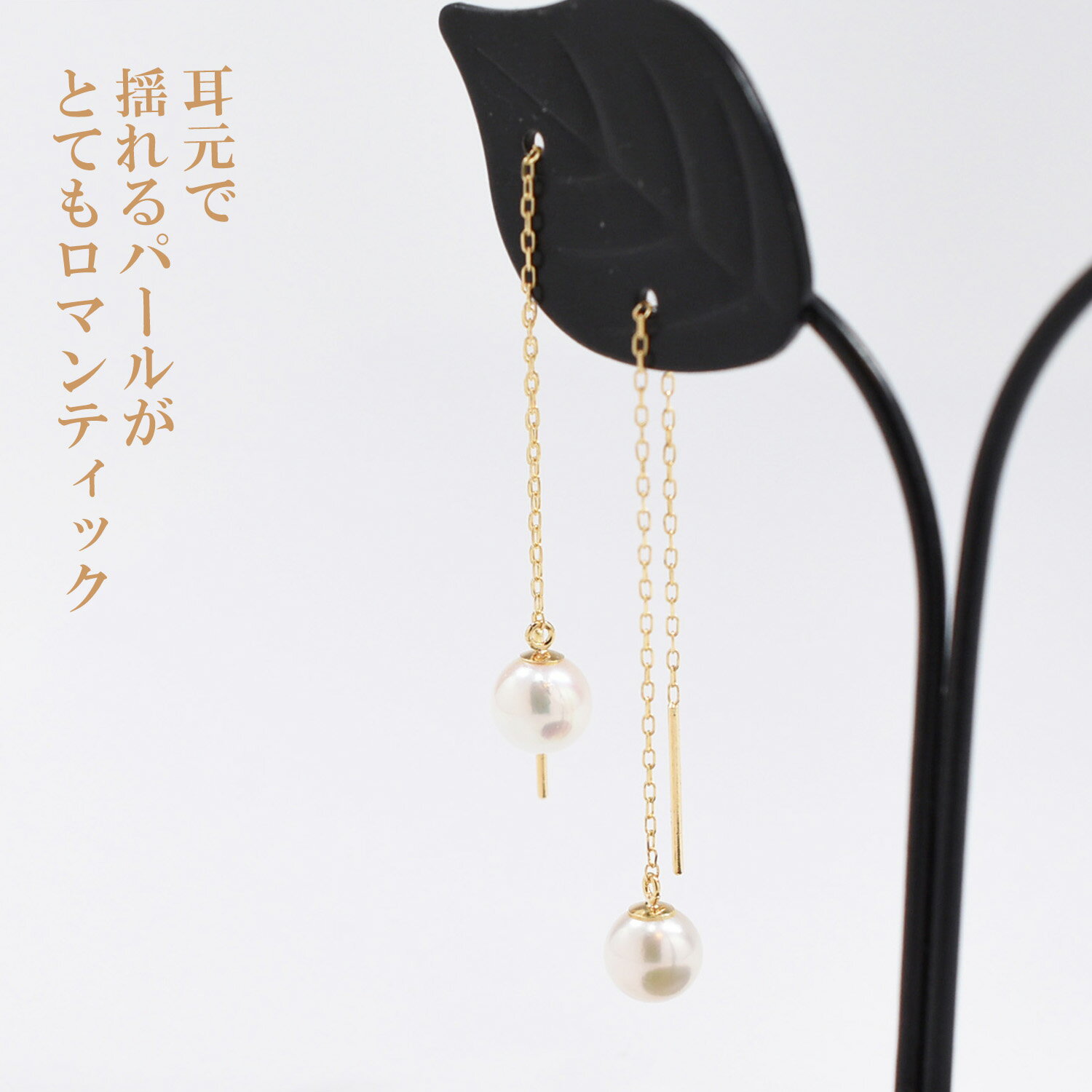 パールピアス K18 18K 18金 YG イ...の紹介画像2