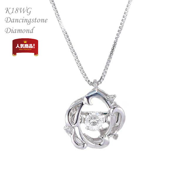 楽天ジュエリー・ピースマイルネックレス ダイヤ K18WG WG 18K K18 18金 ダンシング ダンシングストーン ダンシングダイヤ 0.08ct ホワイトゴールド 揺れるダイヤ 揺れるジュエリー レディース 揺れる バラ 花モチーフ かわいい 可愛い