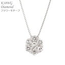 花 ネックレス ダイヤ ダイヤモンド K18 18K WG K18WG 0.2ct レディース ジュエリー ダイヤモンドジュエリー ホワイトゴールド フラワーモチーフ 花