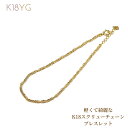 ブレスレット レディース K18イエローゴールド 18cm 金 地金ブレスレット 中空スクリューチェーン ブレスレットBracelet