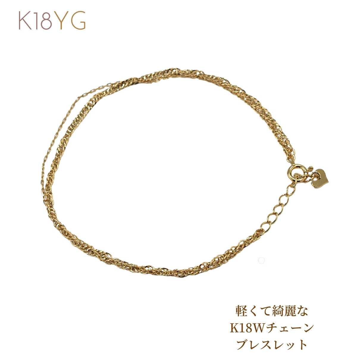 ブレスレット K18 18K 18金 18cm イエローゴールド K18YG レディース 2連 チェーンブレスレット 金 地金ブレスレット 中空スクリュー&小豆...
