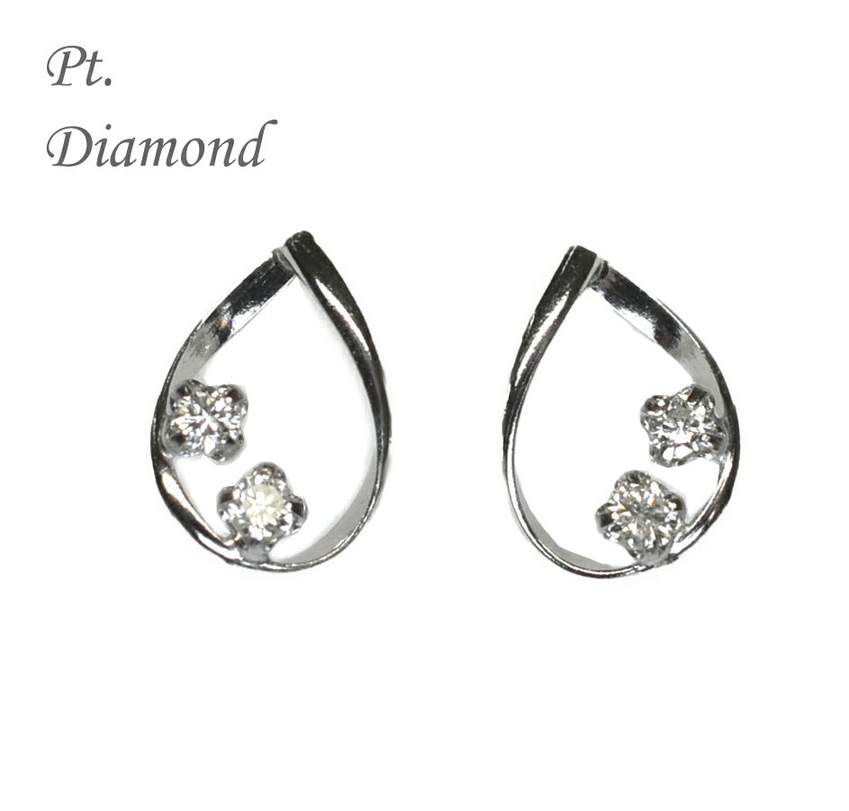 ピアス ダイヤピアス プラチナピアス PT pt Pt プラチナ レディース ダイヤ ダイヤモンド ダイヤモンドピアス しずくモチーフ プレゼント 小ぶり 普段...