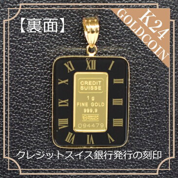 【新品】【コインペンダント コイン ペンダント 純金コイン 資産 24金 24K 金融 純金 リバティーコイン 1g K18付 ギフト プレゼント メンズ ペア レディース】