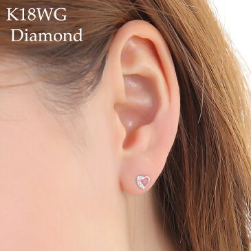 ピアス 【ピアス ダイヤ ダイヤモンド ダイヤモンドピアス K18WG　ホワイトゴールドピアス 0.1ct プレゼント 誕生日 記念日 シンプル 女性 レディース 普段 ハート】