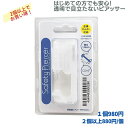 【送料無料】【ピアッサー セイフティーピアッサー ファーストピアス セカンドピアス 片耳 片耳用 穴あけ 穴開け ピアッシング ピアサー ぴあっさー pierc...