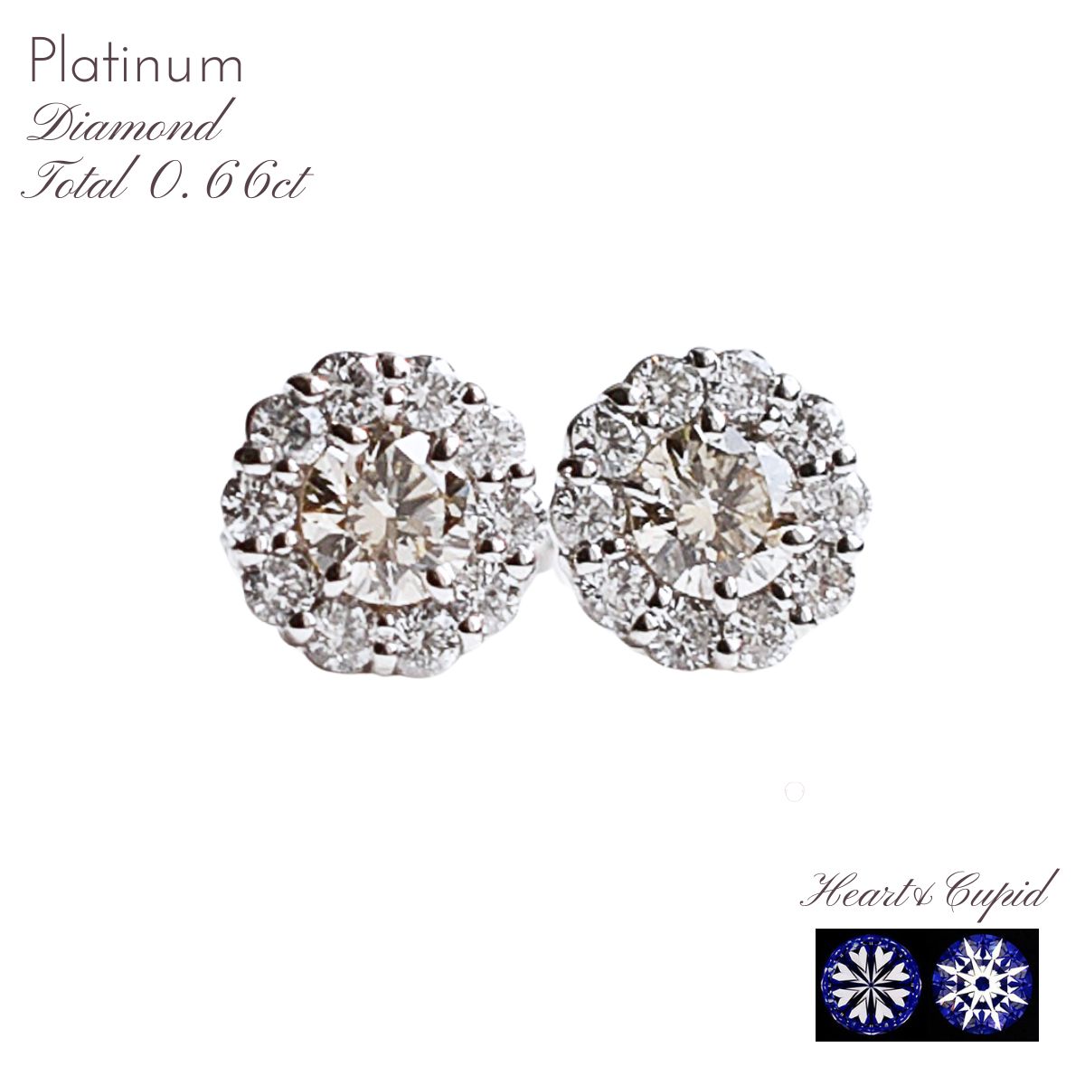 Rakuten - ダイヤピアス PT 0.66ct H&C ダイヤ ピアス プラチナ H&Cダイヤ ハート＆キューピッド 鑑別カード付 花モチーフ 高品質 小ぶり クリスマス ホワイトデー