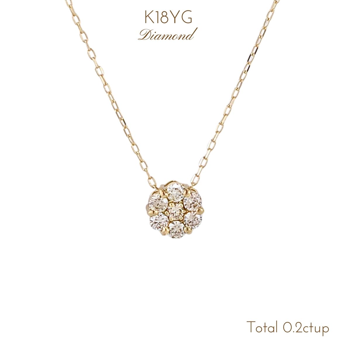 Rakuten - ネックレス ダイヤ ダイヤモンド k18 イエローゴールド 0.2ct レディース ジュエリー ダイヤモンドジュエリーK18 YGフラワーモチーフ 花 クリスマス 厄除け 母の日