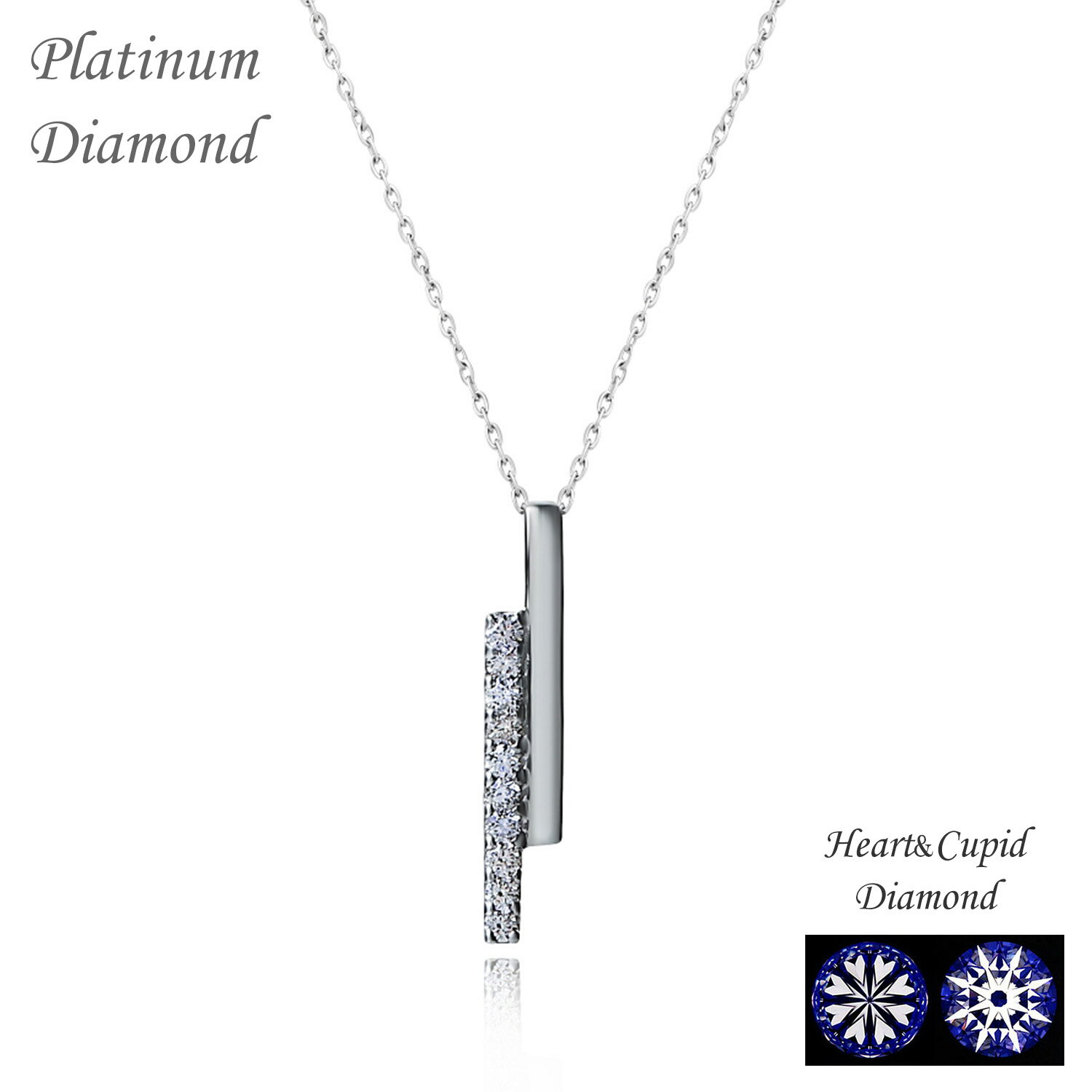 H&Cダイヤ ハート＆キューピッド 鑑別カード付 ダイヤ H＆C 0.1ct プラチナ Pt K18YG 18K K18 YG ネックレス レディース ダイヤモンドネックレス イエローゴールド ダイヤモンド 誕生日 プレゼント ホワイトデー クリスマスギフト