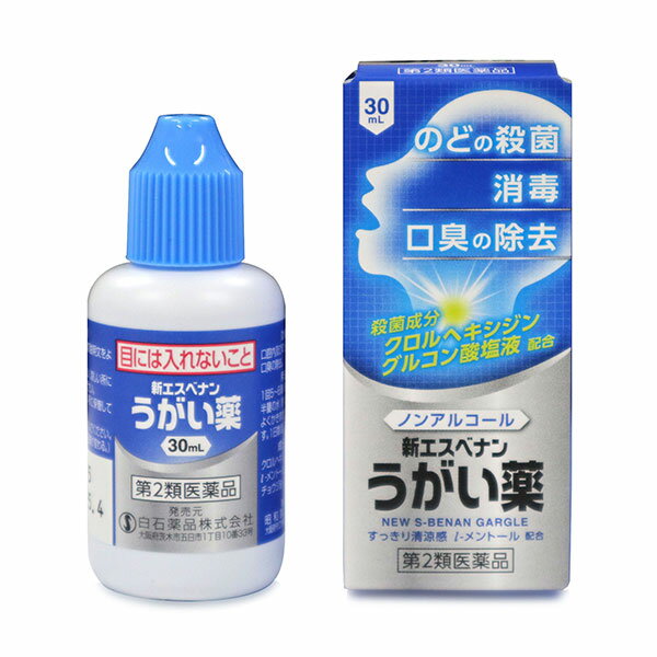 こちらの商品は医薬品のため、購入数を 5個まで とさせていただいております。 医薬品をご購入される方へ 指定第2類医薬品は小児や高齢者、妊婦など禁忌事項に該当する場合、重篤な副作用を生じる可能性があります。医薬品について気になる事がございましたら専門家へお問い合わせください。 商品情報 商品名 新エスベナンうがい薬規格容量 30mLリスク分類 第2類医薬品商品説明文 細菌を殺すクロルヘキシジングルコン酸塩液配合により、のどについた細菌を殺菌・消毒し、口腔内の細菌感染を防止します。もしカゼ等でのどがおかされ、のどのはれ、痛みや充血などを起こした時、本剤によるうがいは患部についた細菌を洗い流すと同時に、殺菌・消毒の効果をあらわします。(1)お口やのどを殺菌・消毒し、洗浄する。　殺菌剤のクロルヘキシジングルコン酸塩を配合していますので、お口やのどを殺菌・消毒し、洗浄します。(2)口臭の除去に効果をあらわす。　クロルヘキシジングルコン酸塩とl-メントールを配合していますので、いやな口臭の除去にもすぐれた効果を発揮します。(3)のどに清涼感を与える。　l-メントール、チョウジ油がのどに清涼感を与えます。使用上の注意 ■してはいけないこと（守らないと現在の症状が悪化したり、副作用・事故が起こりやすくなる）次の人は使用しないでください（1）本剤又は本剤の成分、クロルヘキシジングルコン酸塩によりアレルギー症状を起こしたことがある人。（2）口の中に傷やひどいただれのある人■相談すること1．次の人は使用前に医師、薬剤師又は登録販売者に相談してください　（1）薬などによりアレルギー症状を起こしたことがある人。2．使用後、次の症状があらわれた場合は副作用の可能性があるので、直ちに使用を中止し、この外箱を持って医師、薬剤師又は登録販売者に相談してください［関係部位：症状］皮膚：発疹・発赤、かゆみ口：刺激感まれに次の重篤な症状が起こることがあります。その場合は直ちに医師の診療を受けてください。［症状の名称：症状］ショック（アナフィラキシー）：使用後すぐに、皮膚のかゆみ、じんましん、声のかすれ、くしゃみ、のどのかゆみ、息苦しさ、動悸、意識の混濁等があらわれる。3．5〜6日間使用しても症状の改善がみられない場合は使用を中止し、この外箱を持って医師、薬剤師又は登録販売者に相談してください。成分・分量 本品100g中クロルヘキシジングルコン酸塩液　2.0gl-メントール　1.5gチョウジ油　0.2g添加物：プロピレングリコール、サッカリンナトリウム水和物、青色1号効能・効果 口腔内及びのどの殺菌・消毒・洗浄、口臭の除去。用法・用量 1回5〜6滴（約0.25mL）をコップ半量の水（約100mL）に滴下し、よくかきまぜた後、うがいします。1日数回用法・用量に関連する注意 （1）用法・用量を厳守してください。（2）小児に使用させる場合には、保護者の指導監督のもとに使用させてください。（3）本剤はうがいにのみ使用してください。保管及び取扱い上の注意 （1）使用に際してはこの箱の記載事項をよくお読みください。（2）直射日光の当たらない、涼しい所に密栓して保管してください。（3）小児の手の届かない所に保管してください。（4）他の容器に入れ替えないでください。（誤用の原因になったり品質が変わる。）（5）使用期限を過ぎた製品は使用しないでください。発売元 白石薬品株式会社大阪府茨木市五日市1丁目10番33号製造販売元 昭和製薬株式会社大阪府守口市南寺方東通1-4-12医薬品の使用期限 使用期限が原則1年以上ある医薬品をお送りします。広告文責 白石薬品株式会社072-622-8820 ご購入の際は「添付文書」を必ずお読みください 【 添付文書はこちら 】 医薬品をご購入される方へ 指定第2類医薬品は小児や高齢者、妊婦など禁忌事項に該当する場合、重篤な副作用を生じる可能性があります。医薬品について気になる事がございましたら専門家へお問い合わせください。 〔専門家へのお問合せ〕 会社名:白石薬品株式会社 電　話:072-645-4666 受付時間：9:00〜17:00（土曜・日曜・祝日・年末年始を除く） メール:yakuten-s@psonline.co.jp 店舗管理者：西田　正（登録販売者） 〔医薬品販売に関する記載事項〕 ※リニューアルに伴い、パッケージ・内容等予告なく変更する場合がございます。予めご了承ください。【第2類医薬品】新エスベナンうがい薬　30mL　せき・のど l-メントール配合でさわやか。うすい青色のうがい薬。 【製品の特徴】細菌を殺すクロルヘキシジングルコン酸塩液配合により、のどについた細菌を殺菌・消毒し、口腔内の細菌感染を防止します。もしカゼ等でのどがおかされ、のどのはれ、痛みや充血などを起こした時、本剤によるうがいは患部についた細菌を洗い流すと同時に、殺菌・消毒の効果をあらわします。(1)お口やのどを殺菌・消毒し、洗浄する。　殺菌剤のクロルヘキシジングルコン酸塩を配合していますので、お口やのどを殺菌・消毒し、洗浄します。(2)口臭の除去に効果をあらわす。　クロルヘキシジングルコン酸塩とl-メントールを配合していますので、いやな口臭の除去にもすぐれた効果を発揮します。(3)のどに清涼感を与える。　l-メントール、チョウジ油がのどに清涼感を与えます。★こんな方・こんな時におすすめ・のどが腫れているな・・痛いな・・と感じたら。・赤いうがい薬が苦手な方に 2