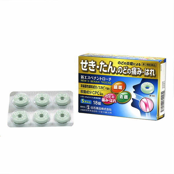 こちらの商品は医薬品のため、購入数を 5個まで とさせていただいております。 医薬品をご購入される方へ 指定第2類医薬品は小児や高齢者、妊婦など禁忌事項に該当する場合、重篤な副作用を生じる可能性があります。医薬品について気になる事がございましたら専門家へお問い合わせください。 商品情報 商品名 新エスベナントローチ規格容量 18錠リスク分類 第2類医薬品商品説明文 咽・喉頭炎などは、過労、睡眠不足、栄養不良などで抵抗力が弱っているときに口や鼻から侵入した細菌が原因となって起こる炎症です。また、炎症が起きると、たんが生じ、それに伴なってせきが出るようになります。新エスベナントローチは、炎症を起こす原因となる細菌を殺して、のどのはれ・痛みを抑える塩化セチルピリジニウムをはじめ、せきやたんを鎮めるノスカピン、グアヤコールスルホン酸カリウムを配合したトローチ剤で、口中で徐々に溶かすと、口腔咽喉内に拡散し、長時間作用をあらわします。(1)口中でなめらかにとけ、清涼感のあるドーナツ状のトローチ剤です。(2)ノスカピン、グアヤコールスルホン酸カリウムの働きでせきやたんを鎮めます。(3)塩化セチルピリジニウムが働いて、口の中を殺菌・消毒し、口臭を除去します。殺菌成分、せきやたんを鎮める成分を配合したトローチ剤です。口中で徐々に溶かすと、口の中やのどに広がり、長時間作用をあらわします。清涼感のあるドーナツ状のトローチ剤です。使用上の注意 ■してはいけないこと（守らないと現在の症状が悪化したり、副作用が起こりやすくなります）本剤を服用している間は、次のいずれの医薬品も使用しないでください。　他の鎮咳去痰薬、かぜ薬、鎮静薬、抗ヒスタミン剤を含有する内服薬等（鼻炎用内服薬、乗物酔い薬、アレルギー用薬等）■相談すること1．次の人は服用前に医師、薬剤師又は登録販売者に相談してください。（1）医師の治療を受けている人（2）妊婦又は妊娠していると思われる人（3）薬などによりアレルギー症状を起こしたことがある人（4）次の症状のある人　 　高熱2．服用後、次の症状があらわれた場合は副作用の可能性があるので、直ちに服用を中止し、この文書を持って医師、薬剤師又は登録販売者に相談してください。［関係部位：症状］皮膚：発疹・発赤、かゆみ消化器：吐き気・嘔吐、食欲不振精神神経系：めまい3．5〜6回服用しても症状がよくならない場合は服用を中止し、この文書を持って医師、薬剤師又は登録販売者に相談してください。成分・分量 6錠（11才以上の人の1日服用量）中ノスカピン　40mgグアヤコールスルホン酸カリウム　140mg塩化セチルピリジニウム　6mg添加物：白糖、ブドウ糖、グリチルリチン酸二カリウム、アセスルファムカリウム、ヒドロキシプロピルセルロース、銅クロロフィリンナトリウム、ステアリン酸マグネシウム、香料、バニリン、エチルバニリン、l-メントール効能・効果 せき・たん。のどの炎症による声がれ・のどのあれ・のどの不快感・のどの痛み・のどのはれ。用法・用量 次の量を口中に含み、かまずにゆっくり溶かしてください。11才以上：1錠　2時間以上の間隔をおいて1日6回8才以上11才未満：1錠　4時間以上の間隔をおいて1日4回5才以上8才未満：1錠　4時間以上の間隔をおいて1日3回5才未満：服用しないこと用法・用量に関連する注意 （1）定められた用法・用量を厳守してください。（2）小児に服用させる場合には、保護者の指導監督のもとに服用させてください。（3）かみ砕いたり、のみ込んだりしないでください。（4）本剤の取り出し方　錠剤の入っているPTPシートの凸部を指先で強く押して、裏面のアルミ箔を破り、取り出して服用してください。　（誤ってそのまま飲み込んだりすると食道粘膜に突き刺さる等思わぬ事故につながります。）保管及び取扱い上の注意 （1）直射日光の当たらない湿気の少ない涼しい所に保管してください。（2）小児の手の届かない所に保管してください。（3）他の容器に入れ替えないでください。（誤用の原因になったり品質が変わることがあります。）（4）使用期限を過ぎた製品は服用しないでください。なお、開封後は使用期限内であってもなるべく早くご服用ください。発売元 白石薬品株式会社大阪府茨木市五日市1丁目10番33号製造販売元 日野薬品工業株式会社滋賀県蒲生郡日野町上野田119医薬品の使用期限 使用期限が原則1年以上ある医薬品をお送りします。広告文責 白石薬品株式会社072-622-8820 ご購入の際は「添付文書」を必ずお読みください 【 添付文書はこちら 】 医薬品をご購入される方へ 指定第2類医薬品は小児や高齢者、妊婦など禁忌事項に該当する場合、重篤な副作用を生じる可能性があります。医薬品について気になる事がございましたら専門家へお問い合わせください。 〔専門家へのお問合せ〕 会社名:白石薬品株式会社 電　話:072-645-4666 受付時間：9:00〜17:00（土曜・日曜・祝日・年末年始を除く） メール:yakuten-s@psonline.co.jp 店舗管理者：西田　正（登録販売者） 〔医薬品販売に関する記載事項〕 ※リニューアルに伴い、パッケージ・内容等予告なく変更する場合がございます。予めご了承ください。【第2類医薬品】新エスベナントローチ　18錠　せき・のど 殺菌成分、せきやたんを鎮める成分配合。5才から。 【製品の特徴】咽・喉頭炎などは、過労、睡眠不足、栄養不良などで抵抗力が弱っているときに口や鼻から侵入した細菌が原因となって起こる炎症です。また、炎症が起きると、たんが生じ、それに伴なってせきが出るようになります。新エスベナントローチは、炎症を起こす原因となる細菌を殺して、のどのはれ・痛みを抑える塩化セチルピリジニウムをはじめ、せきやたんを鎮めるノスカピン、グアヤコールスルホン酸カリウムを配合したトローチ剤で、口中で徐々に溶かすと、口腔咽喉内に拡散し、長時間作用をあらわします。(1)口中でなめらかにとけ、清涼感のあるドーナツ状のトローチ剤です。(2)ノスカピン、グアヤコールスルホン酸カリウムの働きでせきやたんを鎮めます。(3)塩化セチルピリジニウムが働いて、口の中を殺菌・消毒し、口臭を除去します。殺菌成分、せきやたんを鎮める成分を配合したトローチ剤です。口中で徐々に溶かすと、口の中やのどに広がり、長時間作用をあらわします。清涼感のあるドーナツ状のトローチ剤です。★こんな方・こんな時におすすめ・せき、たんが出る時に。・のどのはれ、痛みを感じたら。・口臭が気になったら。 2