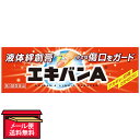 ●個数制限について医薬品のため、お一人様9個まで●商品名エキバンA　＜液体絆創膏＞●内容量10g●リスク分類第3類医薬品●製品特徴・液体絆創膏『エキバンA』を傷口に塗布すると、透明な被膜を形成し、外からの水やバイ菌・ホコリなどの侵入を防ぎます。・形成した透明な被膜は、お湯や水にもはがれにくいので、様々なシーンで使用できます。ご家庭での水仕事に　ご家庭での園芸時に　お風呂、プールなどの入水時に　スポーツ、海・山のレジャー時に　美容院、理髪店の職場で　農業・漁場の職場で傷口への塗布の際は、一瞬しみますが乾くと刺激はなくなります。●使用上の注意■してはいけないこと（守らないと現在の症状が悪化したり、副作用・事故が起こりやすくなります。）1．次の部位には使用しないでください。　（1）大きな切傷、深い切傷、ただれ、化膿、やけど、出血している患部　（2）目や目のまわり等、皮膚の敏感な部位、粘膜等　（3）顔面、頭部　（4）ひげそり、脱毛、除毛、脱色等により傷んだ皮膚■相談すること1．次の人は使用前に医師、薬剤師又は登録販売者に相談してください。　（1）医師の治療を受けている人　（2）薬などによりアレルギー症状を起こしたことのある人2．ご使用後、次の症状があらわれた場合は副作用の可能性があるので、直ちに使用を中止し、この文書を持って医師、薬剤師又は登録販売者に相談してください。関係部位：症状皮膚：発疹・発赤、かゆみ、かぶれ等●効能・効果アカギレ、切傷、さかむけ●用法・用量患部に適量塗布(用法・容量に関連する注意)＊キャップのとがっている先で、チューブの口に穴をあけてください。＊傷口を清潔にし、水分や血をよく拭き取り、傷口のみに適量を塗ってください。＊そのまま乾かしてください。（1）定められた用法・用量を守ってください。（2）本剤は外用にのみ使用し、内服はしないでください。（3）目に入らないように注意してください。　万一目に入った場合は、すぐに水又はぬるま湯で洗い直ちに眼科医の診療を受けてください。（4）数回の水仕事や入浴で被膜がはがれてきた時は、乾かした後に再びエキバンAを塗ってください。（5）形成した被膜を無理にはがそうとすると、皮膚を傷めてしまう可能性があります。　はがす際には、注意してください。（6）傷口以外に広く塗らないでください。（7）薬液により傷口を刺激するため、小児に使用の際にはご注意ください。　又、ご使用の場合は、保護者の監督のもとご使用ください。（8）有機溶剤が含まれているので、気管支炎（喘息等）のある方は、注意してください。●成分・分量100g中〔成分〕ピロキシリン〔分量〕15g添加物として、dl-カンフル、ベンジルアルコール、ヒマシ油、酢酸エチル、酢酸ブチル●保管及び取扱い上の注意（1）小児の手の届かないところに保管してください。（2）直射日光をさけ、涼しいところに密栓して保管してください。（3）誤用をさけ、品質を保持するため、他の容器に入れかえないでください。（4）火気に近づけないでください。（5）使用期限を過ぎたものについてはご使用にならないでください。（6）ご使用後はチューブの口についた薬液をよくふきとってから、キャップで密栓し保管してください。（7）衣類等につきますと取れにくくなりますので、充分注意してください。●製造販売元タイヘイ薬品株式会社茨城県古河市駒込969-3●JAN4987393971031●使用期限使用期限が原則1年以上ある医薬品をお送りします。【広告文責】白石薬品株式会社TEL:072-622-8820ご購入の際は「添付文書」を必ずお読みください【 添付文書はこちら 】医薬品をご購入される方へ指定第2類医薬品は小児や高齢者、妊婦など禁忌事項に該当する場合、重篤な副作用を生じる可能性があります。医薬品について気になる事がございましたら専門家へお問い合わせください。〔専門家へのお問合せ〕会社名:白石薬品株式会社電　話:072-645-4666受付時間：9:00〜17:00（土曜・日曜・祝日・年末年始を除く）メール:yakuten-s@psonline.co.jp店舗管理者：西田　正（登録販売者）〔医薬品販売に関する記載事項〕※リニューアルに伴い、パッケージ・内容等予告なく変更する場合がございます。予めご了承ください。