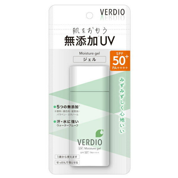 【メール便 送料無料】ベルディオUVモイスチャージェル N 顔・からだ用 80g 近江兄弟社 日焼け止め・UVケア