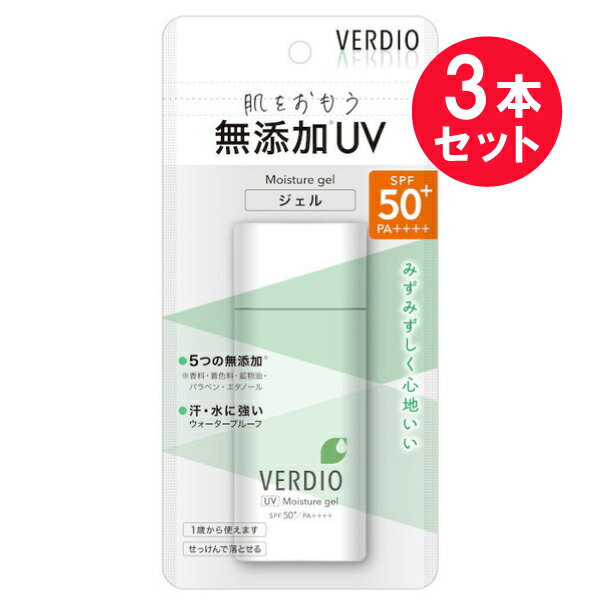 ●商品名ベルディオUVモイスチャージェル N●内容量80g　×3セット●商品説明みずみずしくうるおい続くデリケートなお肌を紫外線からしっかり守る敏感肌・お子さまにも1歳から使えます［顔・からだ用］◎お肌にやさしい5つの無添加　香料・着色料・鉱物油・パラベン・エタノール◎強烈紫外線対策・SPF50+　赤く炎症をおこしたり、黒化につながるUV-B波を防止する効果が素肌の状態にくらべ、50倍以上あることを示します。・PA++++　肌の奥まで届き、肌の老化につながるUV-A波を防止する効果が「極めて高い」ことを示します。◎外的刺激をプロテクト　肌トラブルの原因となる紫外線、乾燥、花粉からお肌を守ります。◎低刺激性・アレルギーテスト済み・パッチテスト済み※すべての方に刺激及びアレルギーが起こらないというわけではありません◎汗、水に強い　ウォータープルーフ　◎せっけんで落とせる◎化粧下地にも［CICA　ツボクサエキス配合］5種の植物エキス（うるおい成分）配合・ツボクサエキス・ハトムギエキス・モリンガエキス・オウゴンエキス・エーデルワイスエキス●ご使用方法・適量を手に取り、お肌にムラなくのばしてください。・効果を保つために、こまめにぬりなおし、ハンカチやタオルでふいた後や泳いだ後にも、ぬりなおしてください。・落とす時はせっけん等でていねいに洗い流してください。※必ず、腕の内側等に少量つけ異常のないことを確かめてお使いください。お肌に異常が生じていないかよく注意して使用してください。お肌に合わない時は、ご使用をおやめください。●使用上の注意・肌の弱い方や乳児は使わないでください。・使用中赤み、はれ、かゆみ、刺激、色抜け（白斑等）や黒ずみ等の異常が出た時や、お肌に直射日光があたり同様の症状が出た時は使用を中止し、皮ふ科専門医等にご相談ください。そのまま使用を続けると症状を悪化させることがあります。・除毛直後や肌に傷、はれもの、しっしん、かぶれ等の異常がある部位には使わないでください。・目に入らないようにご注意ください。もし入ったらすぐに水かぬるま湯で洗い流してください。●保管及び取扱い上の注意・使用後は必ずキャップをしっかりしめ、乳幼児の手の届かない所に保管してください。・極端に高温や低温、直射日光のあたる場所には保管しないでください。・材質によっては落ちにくいこともありますので衣服、布製品、皮製品、腕時計、めがね、貴金属類、プラスチック類等につけないように充分ご注意ください。・衣服につくと落ちにくいことがありますのでご注意ください。もしついた場合は、衣服の素材によって洗浄の仕方が異なりますので、クリーニング店にご相談ください。変色（着色）する場合がありますので、塩素系漂白剤のご使用はお避けください。●配合成分水、BG、メトキシケイヒ酸エチルヘキシル、水添ポリイソブテン、エチルヘキサン酸セチル、ジエチルアミノヒドロキシベンゾイル安息香酸ヘキシル、酸化チタン、シリカ、ハトムギ種子エキス、エーデルワイス花／葉エキス、ツボクサ葉／茎エキス、オウゴン根エキス、ワサビノキ種子エキス、PEG-12ジメチコン、エチルヘキシルトリアゾン、ビスエチルヘキシルオキシフェノールメトキシフェニルトリアジン、ステアリルジメチコン、トリエトキシカプリリルシラン、（アクリル酸Na／アクリロイルジメチルタウリンNa)コポリマー、水酸化Al、ジステアリン酸ポリグリセリル-3メチルグルコース、酢酸トコフェロール、キサンタンガム、イソヘキサデカン、含水シリカ、ポリソルベート80、オレイン酸ソルビタン、グリセリン、トコフェロール、クエン酸、リン酸2Na、フェノキシエタノール、BHT●販売名ベルディオUVMジェル N●生産国MADE IN JAPAN　日本製●製造販売元株式会社近江兄弟社住所：滋賀県近江八幡市魚屋町元29●JAN4987036535200●関連ワード日焼け止め 日焼けどめ 日焼け止 ひやけどめ ジェル 顔 からだ uv UV uvケア uv対策 ウォータープルーフ 紫外線対策 無添加 ウォータープルーフ SPF50 PA++++ 潤い CICA 植物エキス 乾燥 花粉 低刺激 石けんで落とせる 化粧下地 敏感肌 お子さま おすすめ【広告文責】白石薬品株式会社TEL:072-622-8820※リニューアルに伴い、パッケージ・内容等予告なく変更する場合がございます。予めご了承ください。