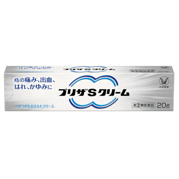 ●個数制限について医薬品のため、お一人様5個まで●商品名プリザSクリーム●内容量20g●リスク分類指定第2類医薬品●商品説明・痔の痛み、出血、はれ、かゆみにベタつきをおさえたクリーム・プリザSクリームは、炎症をおさえるヒドロコルチゾン酢酸エステルなど、痔の治療に効果的な成分が配合されています。これらの成分が作用し、痔の症状である痛み・出血・はれ・かゆみを緩和します。・スーッとする心地良い使用感です。●使用上の注意■してはいけないこと (守らないと現在の症状が悪化したり、副作用が起こりやすくなります)1．次の人は使用しないでください 患部が化膿している人。2．長期連用しないでください ■ 相談すること 1．次の人は使用前に医師、薬剤師又は登録販売者に相談してください（1）医師の治療を受けている人。（2）妊婦又は妊娠していると思われる人。（3）薬などによりアレルギー症状を起こしたことがある人。2．使用後、次の症状があらわれた場合は副作用の可能性があるので、直ちに使用を中止し、この説明書を持って医師、薬剤師又は登録販売者に相談してください ［関係部位：症状］皮膚：発疹・発赤、かゆみ、はれその他：刺激感、化膿3．10日間位使用しても症状がよくならない場合は使用を中止し、この説明書を持って医師、薬剤師又は登録販売者に相談してください●効能きれ痔(さけ痔)・いぼ痔の痛み・出血・はれ・かゆみの緩和及び消毒●用法・用量適量をとり、1日1〜3回、肛門部に塗布してください。＜チューブの穴の開け方＞キャップを逆さにして、突起部をチューブの先に強く押し当ててください。・ご使用前に入浴するか、ぬるま湯で患部を清潔にしてください。また、朝の場合は排便後に、夜の場合は寝る前に使用すると一層効果的です。［注意］（1）定められた用法・用量を厳守してください。（2）小児に使用させる場合には、保護者の指導監督のもとに使用させてください。（3）肛門部にのみ使用してください。●成分100g中〔成分〕ヒドロコルチゾン酢酸エステル〔分量〕0.3g〔はたらき〕患部の痛み、出血、はれをおさえます。〔成分〕塩酸リドカイン〔分量〕3g〔はたらき〕患部の痛み、かゆみをおさえます。〔成分〕l-メントール〔分量〕0.1g〔はたらき〕患部のかゆみをしずめます。〔成分〕トコフェロール酢酸エステル〔分量〕1g〔はたらき〕血管を強くし、出血を防ぎます。〔成分〕セチルピリジニウム塩化物水和物〔分量〕0.2g〔はたらき〕細菌の感染をおさえ、傷口の悪化を防ぎます。添加物:ステアリルアルコール、セタノール、1,3-ブチレングリコール、中鎖脂肪酸トリグリセリド、ステアリン酸ソルビタン、自己乳化型ステアリン酸グリセリン、ポリソルベート60、BHT、ジメチルポリシロキサン、クエン酸、クエン酸Na、エデト酸Na●保管及び取扱い上の注意1．直射日光の当たらない涼しい所に密栓して保管してください。2．小児の手の届かない所に保管してください。3．他の容器に入れ替えないでください。（誤用の原因になったり品質が変わることがあります）4．使用期限を過ぎた製品は使用しないでください。なお、使用期限内であっても、開封後はなるべくはやく使用してください。(品質保持のため)●日常生活のセルフケア・排便時は無理にいきまず、排便後は入浴するか、ぬるま湯で洗う等、おしりを清潔に保ちましょう。また、入浴は患部の血行を改善するので、湯船につかるようにしましょう。・すわり続ける等、同じ姿勢を長く続けると、肛門部がうっ血するため、症状を悪化させやすいので、 時々体操や散歩等をして、体を動かしましょう。・便秘や下痢をしないように心がけ、特に便秘の時は食物繊維を多く含んだ食品(野菜類、豆類、イモ類、海藻等)や水分を多めにとり、便通を整えましょう。便意を我慢しないことも大切です。・アルコール類、刺激の強い香辛料を多くとると症状を悪化させることがあるので控えめにしましょう.●メーカー大正製薬株式会社住所：東京都豊島区高田3-24-1●使用期限使用期限が原則1年以上ある医薬品をお送りします。【広告文責】白石薬品株式会社TEL:072-622-8820ご購入の際は「添付文書」を必ずお読みください【 添付文書はこちら 】医薬品をご購入される方へ指定第2類医薬品は小児や高齢者、妊婦など禁忌事項に該当する場合、重篤な副作用を生じる可能性があります。医薬品について気になる事がございましたら専門家へお問い合わせください。〔専門家へのお問合せ〕会社名:白石薬品株式会社電　話:072-645-4666受付時間：9:00〜17:00（土曜・日曜・祝日・年末年始を除く）メール:yakuten-s@psonline.co.jp店舗管理者：西田　正（登録販売者）〔医薬品販売に関する記載事項〕※リニューアルに伴い、パッケージ・内容等予告なく変更する場合がございます。予めご了承ください。