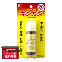 使用期限：2025年3月迄【第2類医薬品】キンカン 20mL 金冠堂 外用鎮痒鎮痛消炎剤