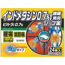 こちらの商品は医薬品のため、購入数を5個までとさせていただいております。商品情報商品名 ビハーラi 0.7%規格容量24枚入りリスク分類第2類医薬品商品説明文●肩・腰・関節などの痛みにすぐれた効果を発揮する鎮痛・消炎シップ薬です。●インドメタシンが患部に直接浸透し、痛みの原因プロスタグランジンの発生を抑えます。●伸縮性に富んだ不織布を使用しているため、すぐれたフィット感が得られます。使用上の注意 ■してはいけないこと（守らないと現在の症状が悪化したり、副作用・事故が起こりやすくなります）1.次の人は使用しないで下さい。（1）本剤又は本剤の成分によりアレルギー症状を起こしたことのある人。（2）ぜんそくを起こしたことがある人。（3）15歳未満の小児。2.次の部位には使用しないで下さい。（1）目の周囲、粘膜等。（2）湿疹、かぶれ、傷口。（3）みずむし・たむし等又は化膿している患部。3.長期連用しないで下さい。 ■相談すること1.次の人は使用前に医師、薬剤師又は登録販売者に相談して下さい。（1）医師の治療を受けている人。（2）妊婦又は妊娠していると思われる人。（3）薬などによりアレルギー症状を起こしたことがある人。2.使用後、次の症状があらわれた場合は副作用の可能性があるので、直ちに使用を中止し、この文書を持って医師、薬剤師又は登録販売者にし相談して下さい。関係部位症状皮膚発疹・発赤、はれ、かゆみ、ヒリヒリ感、熱感、乾燥感3.5〜6日間使用しても症状がよくならない場合は使用を中止し、この文書を持って医師、薬剤師又は登録販売者に相談して下さい。成分・分量膏体100g中インドメタシン…0.7g添加物：カルボキシビニルポリマー、ポリビニルアルコール、D-ソルビトール、l-メントール、ポリソルベート80、ヒマシ油、エデト酸Na水和物、ジヒドロキシアルミニウムアミノアセテート、ピロ亜硫酸Na、酸化チタン、カオリン、グリセリン、CMC-Na、ポリアクリル酸部分中和物、マクロゴール、酒石酸、香料効能・効果関節痛、腱鞘炎（手・手首の痛み）、肘の痛み（テニス肘等）、筋肉痛、腰痛、打撲、捻挫、肩こりに伴う肩の痛み用法・用量プラスチックフィルムをはがし、1日2回を限度として患部に添付して下さい。用法・用量に関連する注意（1）定められた用法・用量を守って下さい。（2）本剤は、痛みやはれ等の原因となっている病気を治療するのではなく痛みやはれ等の症状のみを治療する薬剤なので、症状がある場合だけ使用して下さい。（3）汗をかいていたり、患部がぬれていたりする時は、よく拭き取ってから使用して下さい。（4）皮膚の弱い人は、使用前に腕の内側の皮膚の弱い箇所に、1-2cm角の小片を目安として半日以上貼り、発疹・発赤、かゆみ、かぶれ等の症状が起きないことを確かめてから使用して下さい。（5）連続して2週間以上使用しないで下さい。保管及び取扱い上の注意（1）高温・直射日光をさけ、なるべく湿気の少ない涼しい所に保管して下さい。（2）小児の手の届かない所に保管して下さい。（3）他の容器に入れ替えないで下さい。［誤用の原因になったり品質が変わるおそれがあります。］（4）使用期限を過ぎたものは使用しないで下さい。（5）開封後は、未使用分を袋に戻しチャックを閉じて保管して下さい。また、品質保持の点からなるべく早くご使用下さい。製造販売元株式会社タカミツ住所：名古屋市北区上飯田東町4-68-1使用期限使用期限が原則1年以上ある医薬品をお送りします。広告文責白石薬品株式会社TEL:072-622-8820ご購入の際は「添付文書」を必ずお読みください【 添付文書はこちら 】 医薬品をご購入される方へ指定第2類医薬品は小児や高齢者、妊婦など禁忌事項に該当する場合、重篤な副作用を生じる可能性があります。医薬品について気になる事がございましたら専門家へお問い合わせください。〔専門家へのお問合せ〕 会社名:白石薬品株式会社電　話:072-645-4666受付時間：9:00〜17:00（土曜・日曜・祝日・年末年始を除く）メール:yakuten-s@psonline.co.jp店舗管理者：西田　正（登録販売者）〔医薬品販売に関する記載事項〕※リニューアルに伴い、パッケージ・内容等予告なく変更する場合がございます。予めご了承ください。