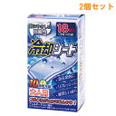 『2個セット』【送料無料】冷却シート 大人用 18枚 白金製薬 冷却用品