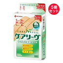 『5個セット』【メール便 送料無料】【一般医療機器】ケアリーヴ 素肌タイプ S・M・Lサイズ Sサイズ：10枚入り Mサイズ：20枚入 Lサイズ：6枚入 ニチバン 絆創膏・キズテープ