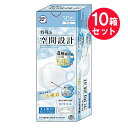 『10箱セット』【送料無料】特殊な空間設計マスク ホワイト 30枚入（個包装） HADARIKI マスク