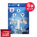 ●商品名冷感綿棒●内容量30本入（個包装）　×6セット●商品説明待っていた！このクール感ウェットタイプ◎お風呂上りに◎冷蔵庫で冷やして◎仕事の休憩中に◎イヤホンの使用後に◎汚れが気になる時に◎リフレッシュタイムに●使い方耳の汚れを優しくなでるように取ってください。●開け方1．フィルム中央の点線部分に沿って縦方向にねじるように回して切り開きます。2．OPENの矢印方向に引っ張ります。●使用上の注意点・お肌に異常が生じていないかよく注意して使用してください。化粧品がお肌に合わないとき即ち次のような場合には、使用を中止してください。そのまま化粧品類の使用を続けますと症状を悪化させることがありますので、皮膚科専門医等にご相談されることをおすすめします。（1）使用中、赤味、はれ、かゆみ、刺激、色抜け（白斑等）や黒ずみ等の異常があらわれた場合（2）使用したお肌に、直射日光があたって上記のような異常があらわれた場合・傷やはれもの、しっしん等、異常のある部位にはお使いにならないでください。・鼓膜や粘膜を傷つける恐れがありますので、耳または鼻の奥まで入れないでください。・お子様だけのご使用はおやめください。・ご使用の際は周囲の状況（ぶつかったりしないよう）に注意してください。・万一異常を感じた場合は医師にご相談ください。・溶液を含んでいるため綿球が抜けやすくなることがあります。無理なご使用をお控えください。●保管上の注意・直射日光、高温を避け、お子様の手の届かない所に保管してください。●材質綿球：脱脂綿軸：PP（ポリプロピレン）●成分エタノール、水、カンフル、メントール、トウガラシエキス、オタネニンジン根エキス、サリチル酸、トレハロース、ポリソルベート20●種類別名称化粧水●生産国MADE IN JAPAN　日本製●発売元株式会社金冠堂住所：東京都世田谷区若林1丁目18-10●製造販売元株式会社山洋 住所：大阪府富田林市中野町東2丁目2-6●JAN4987062152006●関連ワードめん棒 耳かき 耳垢 耳垢掃除 脱脂綿 コットン 耳掃除 鼻掃除 めんぼう 衛生用品 メンボウ 耳 耳掃除 メイク直し 綿ぼう ウエット 冷感 冷たい クール スパイラル リフレッシュ【広告文責】白石薬品株式会社TEL:072-622-8820※リニューアルに伴い、パッケージ・内容等予告なく変更する場合がございます。予めご了承ください。