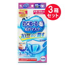 ●商品名のどぬ〜るぬれマスク 昼夜兼用立体タイプ 無香料●内容量3セット入(ぬれフィルター+立体マスク)　×3セット●商品説明のどぬ〜る ぬれマスクブランド累計売上　No.1加湿マスク市場*インテージSRI2015年4月〜2020年3月シリーズ累計販売金額[オフィス・学校で][電車で][家の中で]・10時間加湿のど潤す・耳が痛くなりにくいワイドゴム・無香料※マスクは感染(侵入)を完全に防ぐものではありません同一不織布の入手困難なため、外観や着用感が異なる場合があります。【製品特徴】・スチーム効果で約10時間※1 のどをうるおし続けます。フィルター中の水分が呼吸によって蒸気となりのどをうるおします。たっぷりの水分で、うるおいが持続します。※1 使用環境によって持続時間は異なります。・高密度のフィルター機能で空気中の飛沫をカットします。・会話がしやすい立体マスクと特殊形状ぬれフィルター[マスク]口元がゆったりした立体マスクを採用しています。[ぬれフィルター]呼吸を妨げないように、左右にぬれフィルターを分けています。・繊維が細く、やわらかい不織布を採用しているので気持ちいい肌触りです。・ソフトなワイドゴムで耳への負担を和らげます。●使用方法1.マスク上部の入り口から左右ひとつずつフィルターをセットする。※点線のある方が下2.鼻からあごまでを覆うようにマスクを装着する。●使用上の注意・衛生上および機能上、マスクとぬれフイルターの使用は1回限りとし、再使用しない。・ぬれフィルターは使用直前に開封する。・乳幼児や呼吸器に異常がある方には使用しない。・肌に傷、はれもの、湿しんなど異常がある場合は使用しない。・使用中や使用後に赤み、はれ、かゆみ、刺激などの異常があらわれた場合は使用を中止する。・有毒な粉塵・ガス等を防ぐ目的では使用しない。・マスクのニオイで気分が悪くなったり、息苦しくなった場合は使用を中止する。・乳幼児・認知症の方の手の届かないところに保管する。・自らの意思により本品を着脱することができない方は使用しない。●サイズ(約)縦13.5cm×横11.5cm※折りたたみ時●対象風邪・乾燥等●商品情報品名：マスク、ぬれフィルター(商品名のどぬ〜るぬれマスク　昼夜兼用立体タイプ無香料)素材：本体…ポリプロピレン　　　耳ゴム…ポリエステル、ポリウレタン　　　ぬれフィルター…パルプ、レーヨン、ポリエチレン枚数：マスク…3枚　ぬれフィルター…3組包装材の材質：箱…紙　内袋…ポリプロピレン　　　　　　　フィルター袋…アルミ、ポリプロピレンぬれフィルター：パラベン、ヨウ素化合物配合●生産国マスク：中国ぬれフィルター：日本●販売者名小林製薬株式会社住所：大阪市中央区道修町4-4-10●JAN4987072058671●関連ワード風邪 かぜ予防 乾燥 対策 多機能 高機能 MASK 春 夏 秋 冬 オールシーズン 機能性マスク 使い捨て ホワイト 不織布マスク 花粉 飛沫 咳 せき クシャミ くしゃみ 乾燥 ほこり 予防 マスク 衛生品 ウイルス 風邪予防 咳予防 風邪防止 のど風邪 のど風邪予防 ウィルス飛沫【広告文責】白石薬品株式会社TEL:072-622-8820※リニューアルに伴い、パッケージ・内容等予告なく変更する場合がございます。予めご了承ください。