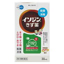 【第3類医薬品】イソジンきず薬 30mL シオノギヘルスケア 殺菌消毒剤