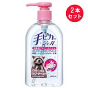 ●商品名手ピカジェル●内容量300mL　×2セット●商品区分指定医薬部外品●商品説明消毒用アルコールジェル・水もタオルもいらない速乾性すり込み式なので、手軽に手指消毒・ヒアルロン酸Na配合で、手指に優しい・広範囲の細菌、ウイルスをすばやく消毒●使用上の注意■してはいけないこと※守らないと現在の症状が悪化したり、副作用が起こりやすくなります。次の人は使用しないでください(1)患部が広範囲の人。(2)深い傷やひどいやけどの人。■相談すること1.次の人は使用前に医師又は薬剤師に相談してください(1)医師の治療を受けている人。(2)本人又は家族がアレルギー体質の人。(3)薬によりアレルギー症状を起こしたことがある人。2.次の場合は、直ちに使用を中止し、この製品を持って医師又は薬剤師に相談してください使用後、次の症状があらわれた場合皮膚：発疹・発赤、かゆみ●成分エタノール(C2H6O）76.9〜81.4vol％添加物：ヒアルロン酸Na、グリセリン、トコフェロール酢酸エステル、カルボキシビニルポリマー、トリエタノールアミン●効能効果手指・皮膚の洗浄・消毒●手指消毒法1.適量を手のひらにとります。2.手指全体に伸ばし、乾燥するまで、よくすり込みます。●用法・用量適量を手指にとり、塗布又は塗擦してください。[用法・用量に関する注意](1)用法・用量を厳守してください。(2)小児に使用させる場合には、保護者の指導監督のもとに使用させてください。(3)目に入らないように注意してください。万一、目に入った場合には、すぐに水又はぬるま湯で洗ってください。なお、症状が重い場合には、眼科医の診療を受けてください。(4)外用にのみ使用してください。(5)血液や汚物等が付着している場合には、石けんでよく洗浄後、使用してください。(6)使用後は手を十分に乾燥させてください。（乾燥不十分のまま火気に手を近づけると引火するおそれがあります。）●保管及び取扱い上の注意(1)直射日光の当たらない涼しい所に保管してください。(2)小児の手の届かない所に保管してください。(3)他の容器に入れ替えないでください。（誤用の原因になったり品質が変わることがあります。）(4)火気に近づけないでください。(5)使用期限を過ぎた製品は使用しないでください。(6)薬剤が床、家具、革製品、大理石や一部の宝石等に付着しないようにしてください。（変質又は変色のおそれがあります。）(7)ノズルの先が詰まり、薬剤が勢いよく出ることがありますので、詰まりを取り除いて使用してください。[貯法]気密容器。火気を避けて室温保存。●メーカー健栄製薬株式会社住所：大阪市中央区伏見町2-5-8【広告文責】白石薬品株式会社TEL:072-622-8820※リニューアルに伴い、パッケージ・内容等予告なく変更する場合がございます。予めご了承ください。