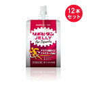 ※『12本セット』【送料無料】リポビタンゼリー for Sports 180g マスカット味(果汁10％未満) 大正製薬 ゼリー飲料