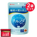 ●商品名ネルノダ 粒タイプ●内容量7.2g袋（4粒×10袋）　×2セット●商品説明眠りの深さを促し、すっきりした目覚めの向上に役立つ機能や、仕事や勉強などによる一時的な疲労感や精神的ストレスを緩和する機能をもつ機能性関与成分GABAを100mg配合。その他成分として、ヒハツ抽出物7.5mgとショウガ抽出物4mgの2種のスパイス抽出物を配合しています(注：機能性関与成分ではありません）持ち運びに便利な粒タイプです。●名称GABA含有加工食品●原材料名麦芽糖（国内製造）、GABA、ヒハツエキスパウダー、ショウガエキスパウダー／セルロース、クチナシ色素、ショ糖エステル、微粒二酸化ケイ素、V.B6、V.B2、光沢剤、V.B12●栄養成分表示　4粒（0.72g）当たりエネルギー：2.9kcal、たんぱく質：0.12g、脂質：0〜0.050g、炭水化物：0.54g、食塩相当量：0〜0.011g、ビタミンB2：3.0mg、ビタミンB6：6.0mg、ビタミンB12：2.4〜10.1μg機能性関与成分GABA：100mgヒハツ抽出物：7.5mg、ショウガ抽出物：4mg●保存方法高温、多湿、直射日光を避けて保存してください。●届出表示本品にはGABAが含まれます。GABAは睡眠の質 (眠りの深さ、すっきりとした目覚め)の向上に役立つ機能や、仕事や勉強などによる一時的な疲労感や精神的ストレスを緩和する機能があることが報告されています。・本品は、事業者の責任において特定の保健の目的が期待できる旨を表示するものとして、消費者庁長官に届出されたものです。ただし、特定保健用食品と異なり、消費者庁長官による個別審査を受けたものではありません。・本品は、疾病の診断、治療、予防を目的としたものではありません。・食生活は、主食、主菜、副菜を基本に、食事のバランスを。●摂取の方法就寝前に4粒（1袋）をかまずに水などといっしょにお召しあがりください。●摂取上の注意本品は、多量摂取により疾病が治癒したり、より健康が増進するものではありません。一日摂取目安量を守ってください。降圧薬を服用している方は医師、薬剤師に相談してください。・本品は、疾病に罹患している者、未成年者、妊産婦(妊娠を計画している者を含む。)及び授乳婦を対象に開発された食品ではありません。・疾病に罹患している場合は医師に、医薬品を服用している場合は医師、薬剤師に相談してください。・体調に異変を感じた際は、速やかに摂取を中止し、医師に相談してください。・乳幼児の手の届かない所に置いてください。・開封後はすぐにお召しあがりください。・衣服などにつきますとシミになりますので、ご注意ください。・吸湿により色が濃くなることがあります。・表面に見られる斑点は、原料由来のもので品質に問題はありません。●販売者ハウスウェルネスフーズ株式会社 住所：兵庫県伊丹市鋳物師3-20●JAN4530503884594【広告文責】白石薬品株式会社TEL:072-622-8820※リニューアルに伴い、パッケージ・内容等予告なく変更する場合がございます。予めご了承ください。