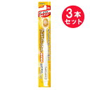 ●商品名プレミアムケアハブラシ 6列レギュラー ふつう●内容量3本　●商品説明ぎっしりブラシでしっかり磨ける歯科医が薦める歯周ポケット磨きに最適超先細毛ハブラシの常識を変える幅広ヘッド幅広ヘッドなので、いつものブラッシングで簡単に効率よく歯垢を除去できます。《6列幅広ヘッド》効率よく磨ける外側ソフト毛：歯ぐきをやさしくいたわる内側ハード毛：歯面をしっかり磨く《2種類の毛先で歯垢を落とす》超先細毛：歯周ポケットに入り込んで汚れをかき出す。フラット毛：歯面の汚れを落とす。※こちらの商品はアソートのため色は選べません。ご了承ください。●ご注意・歯ぐきを傷付けないように、軽い力で磨きましょう。※毛先が開いたらとりかえましょう●柄の材質本体部：ポリプロピレンラバー部：SEBS●毛の材質飽和ポリエステル樹脂●毛のかたさふつう●耐熱温度80度●生産国MADE IN JAPAN　日本製●メーカーエビス株式会社 住所：奈良県大和郡山市西町321番地●JAN4901221819609●関連ワードエビス EBISU 62 B-196 歯ブラシ ハブラシ 歯ぶらし はぶらし 6列 幅広 ふつう 先細毛 フラット毛 歯周ポケット 口腔衛生品 日用品 日用消耗品 雑貨品 歯磨き ハミガキ 歯ブラシ デンタルケア ホワイトニング 歯石 歯垢【広告文責】白石薬品株式会社TEL:072-622-8820※リニューアルに伴い、パッケージ・内容等予告なく変更する場合がございます。予めご了承ください。