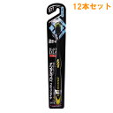 『12本セット』【送料無料】デンタルプロ ブラックダイヤ レギュラー ふつう DR12 デンタルプロ 歯ブラシ