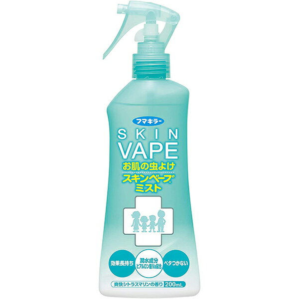 【防除用医薬部外品】スキンベープミスト SKIN VAPE 200mL 爽快シトラスマリンの香り フマキラー 虫よけ