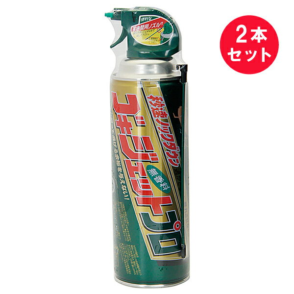 ●商品名ゴキジェットプロ●内容量450mL　×2セット●商品区分防除用医薬部外品●商品説明[無香料]秒速ノックダウン　逃がさない、暴れさせない！はいずり回って逃げる余裕を与えない！●使用方法・使用開始時に天面のストッパーを上におこしてパキッと音がするまで後ろの方へ曲げて折りとってください。・噴射レバーを引き、小型のゴキブリには約1〜2秒、大型のゴキブリには約6〜8秒直接噴射してください。また、ゴキブリの逃げ込んだ隙間には約1〜2秒噴射してください。隙間より出てきたゴキブリには更に上記の量を再度直接噴射してください。●注意人体に使用しないこと●使用上の注意■してはいけないこと・人体に向かって噴射しないでください。また、噴射気体を吸入しないでください。・40秒以上連続噴射しないでください。・冷蔵庫の裏などの噴射ガスが溜まりやすい場所に噴射するときは、使用量（隙間には約1〜2秒）を守り決して過剰に噴射しないよう注意してください。可燃性ガスが燃焼するおそれがあります。■相談すること・万一身体に異常が起きた場合は、直ちに本品がピレスロイド系の殺虫剤であることを医師に告げて、診療を受けてください。・今までに薬や化粧品等によるアレルギー症状（例えば発疹・発赤、かゆみ、かぶれ等）を起こしたことのある人は使用前に医師又は薬剤師に相談してください。■その他の注意・定められた使用方法、使用量を厳守してください。・皮膚、飲食物、食器、子供のおもちゃ、観賞魚、小鳥などのペット類、飼料、観賞植物にかからないようにしてください。・アレルギー症状やかぶれなどを起こしやすい体質の人は、薬剤に触れたり、吸い込んだりしないようにしてください。・変色の恐れがあるので、家具、建具などに直接噴射しないでください。・火気（ガスコンロ、湯沸器、ストーブ、ファンヒーター等）のないことを確認のうえ、使用してください。・噴射中は噴射する人以外の入室を避け、噴射後は室内を十分に換気してから入室してください。・薬剤が皮膚についたときは、石けんを用いてよく洗ってください。・使用後は床が滑りやすくなるため注意してください。・換気してください。●保管及び取扱上の注意・直射日光や火気を避け、子供の手の届かない涼しいところに保管してください。・缶のさびを防ぐため、水周りや湿気の多い場所に置かないでください。●廃棄の方法・本品は使い切ってから捨ててください。・捨てるときは、風通しが良く火気のない屋外で噴射レバーを引き、噴射音が消えるまでガスを抜いて、燃えないゴミとして捨ててください。その際、噴射レバーを引いたまま、スプレーキャップ側面の孔につまようじ等を差込むと、噴射レバーがロックされ最後までガスを抜くことができます。噴射が不十分な場合は、つまようじ等を押し下げると最後まで噴射できます。※ガスの抜き方噴射レバーを引いたまま、側面の孔につまようじ等を差込み、噴射レバーをロックしてガスを抜く。その際、顔にかからないように注意すること。・大量に使い残した缶の廃棄方法はお手数ですがアース製薬お客様からお気づきを頂く窓口にお問い合わせください。●火気と高温に注意高圧ガスを使用した可燃性の製品であり、危険なため、下記の注意を守ること。1）炎や火気の近くで使用しないこと。2）火気を使用している室内で大量に使用しないこと。3）高温にすると破裂の危険があるため、直射日光の当たる所やストーブ、ファンヒーターの近くなど温度が40度以上となる所に置かないこと。4）火の中に入れないこと。5）使い切って捨てること。高圧ガス：LPガス／DME●商品情報販売名：ゴキジェットJJ効能：ゴキブリの駆除有効成分：イミプロトリン（ピレスロイド系）0.476w/v%（原液量105mL）その他の成分：1号灯油、LPG、DME、他1成分第三石油類　危険等級&#8546;ケシロン105mL[火気厳禁]フィルム、スプレー、ストッパー、ノズルは、プラスチックです。●生産国MADE IN JAPAN　日本製●メーカーアース製薬株式会社住所：東京都千代田区神田司町2-12-1【広告文責】白石薬品株式会社TEL:072-622-8820※リニューアルに伴い、パッケージ・内容等予告なく変更する場合がございます。予めご了承ください。